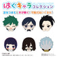 HA-20 "My Hero Academia" Hug x Character Collection 2