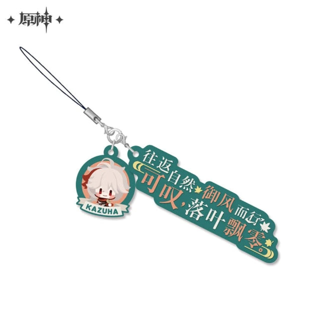 Character Catchphrase Soft Ruber Pendant