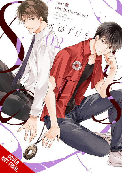 SOTUS (Manga) (English)