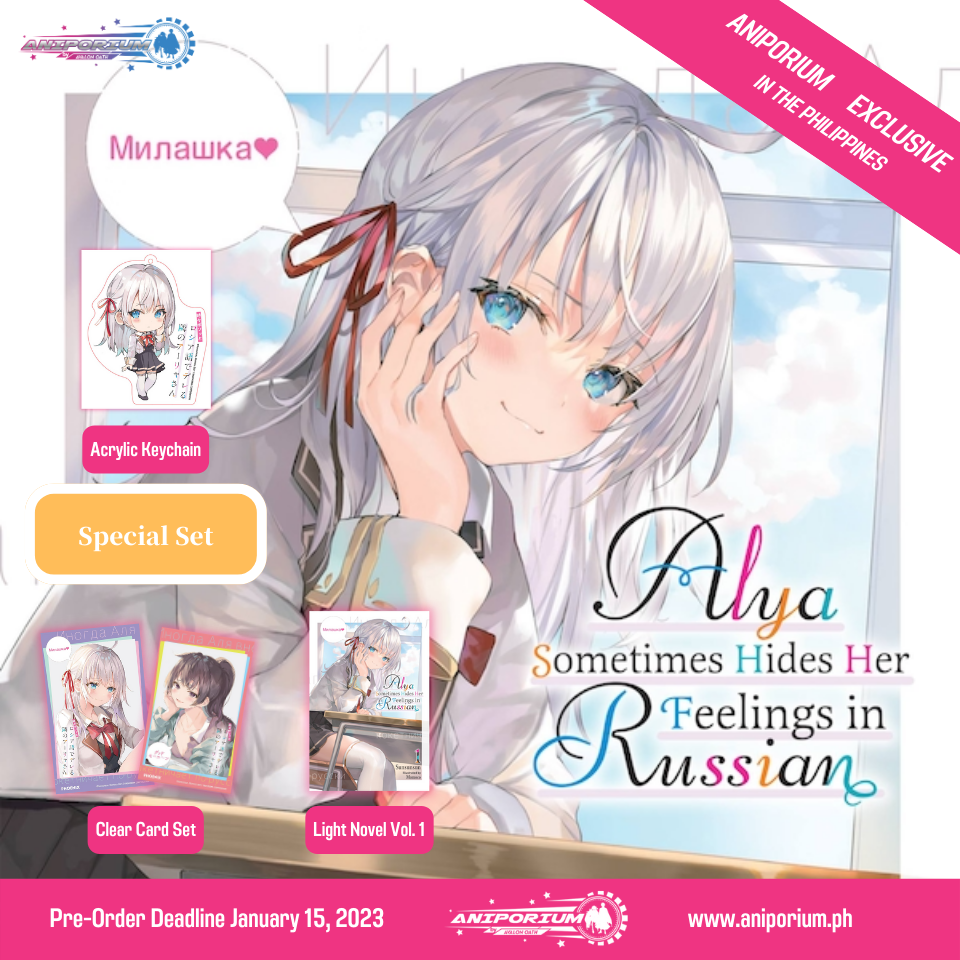 Alya Sometimes Hides Her Feelings in Russian, Vol. 1 (English ver.) - Special Light Novel Set