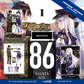 86--EIGHTY-SIX, Vol. 1 (English ver.) - Special Light Novel Set