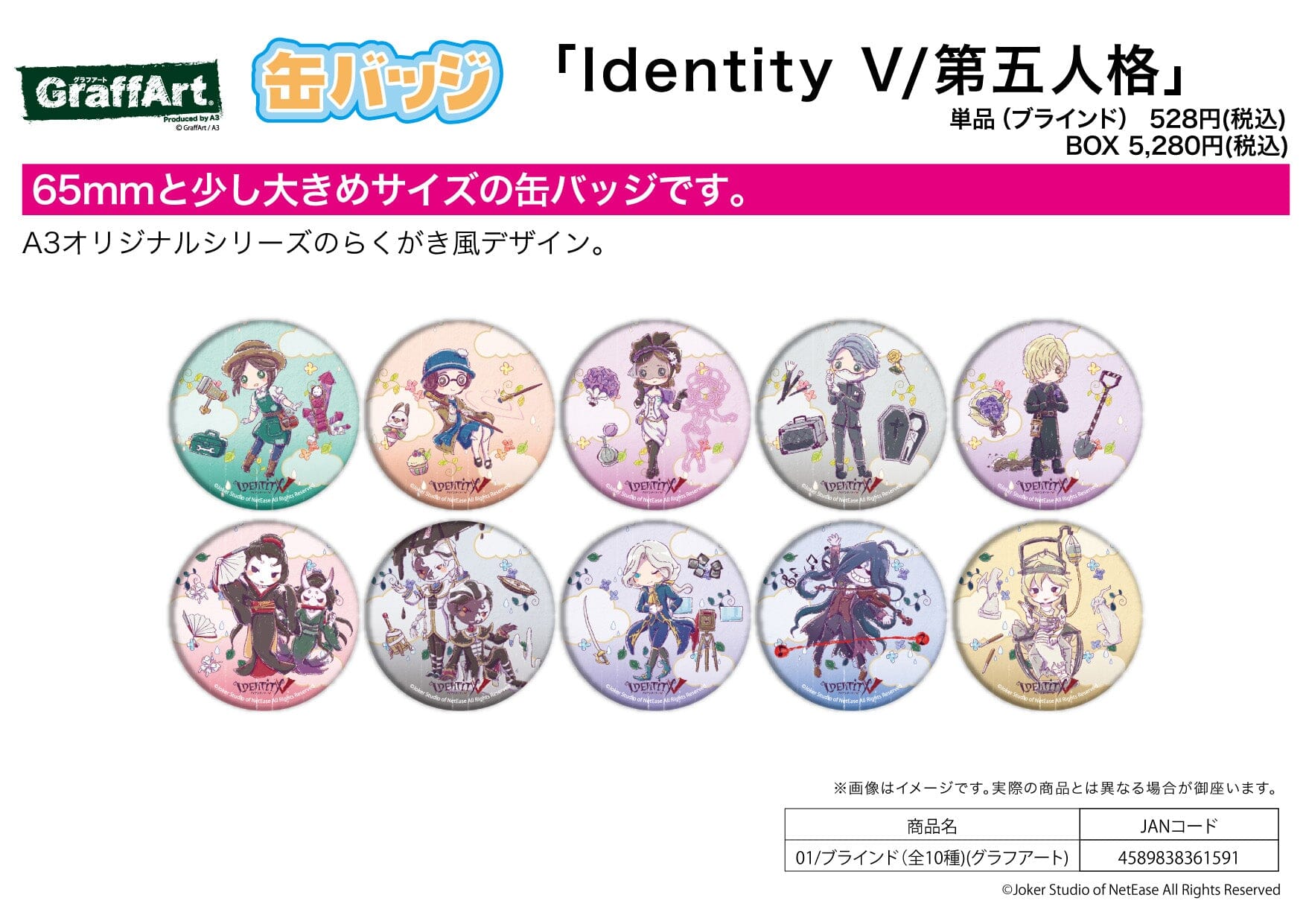 Can Badge "Identity V" 01 Graff Art Design Variety Anime Goods A3 