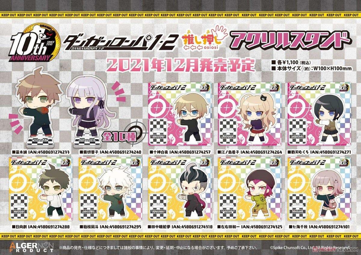 Danganronpa 1,2 Reload" Osiosi Acrylic Stand - Aniporium