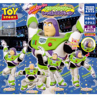 "Toy Story" Buzz Lightyear Ippai Collection