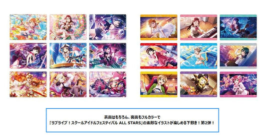 Love Live! School Idol Festival All Stars" Sheet Collection Aqours Vol. 2 Variety Anime Goods Movic 