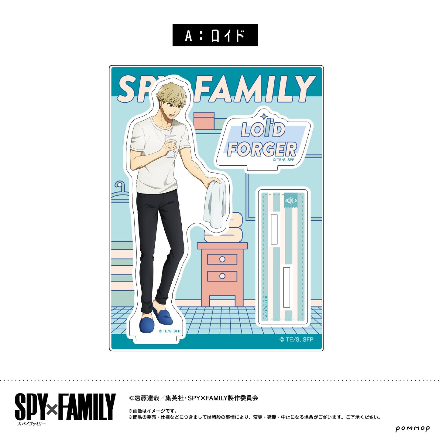 "SPY x FAMILY" Acrylic Stand Variety Anime Goods POMMOP Loid 